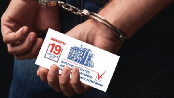 Избирком аннулировал регистрацию кандидата в депутаты АКЗС Александра Попова