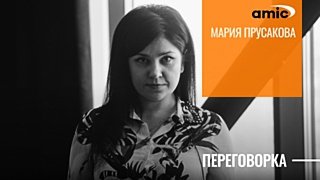 Кандидата в Госдуму от КПРФ Марию Прусакову задержали в Алтайском крае