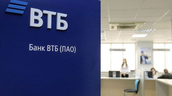 Среди жителей регионов Алтая вырос спрос на ипотеку в ВТБ