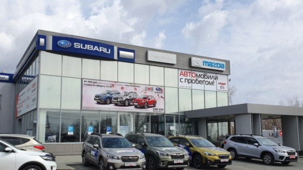 Тест-драйв и розыгрыш призов: автоцентр "Реал" представит новый Subaru Outback