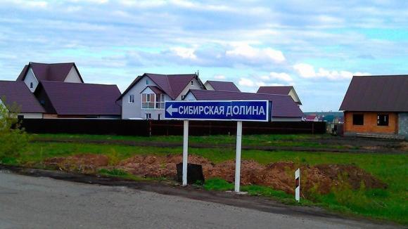 В Сибирской Долине построят детсады и школу