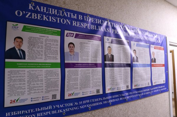 Алтайский край впервые провёл выборы президента Узбекистана