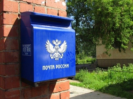 Алтайское УФАС вынесло предупреждение «Почте России» из-за жалоб барнаульцев