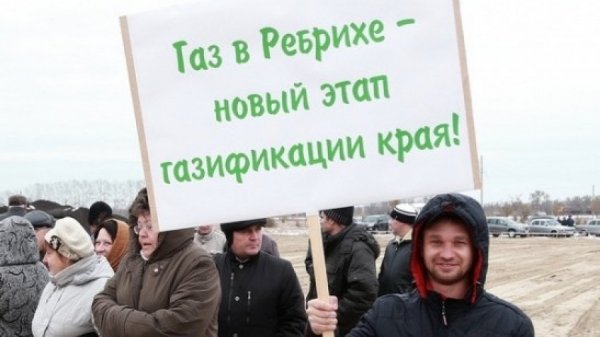 Ценопад. Почему в районах Алтайского края снизили коммунальные тарифы с 1 октября