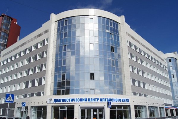 Кто возглавил Диагностический центр Алтайского края?