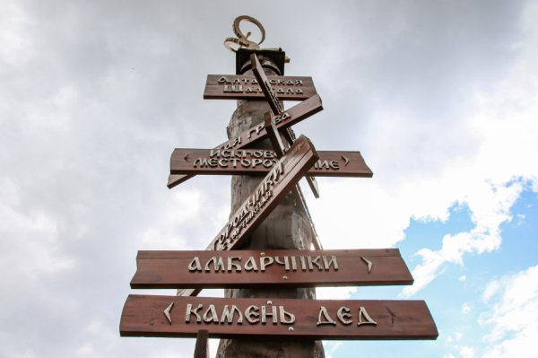 Правда, что в Алтайском крае увеличат размер курортного сбора