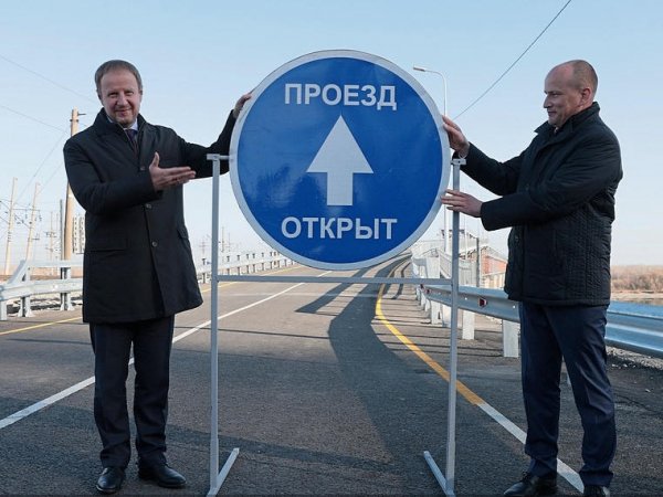 В Барнауле торжественно открыли движение по Старому мосту через Обь