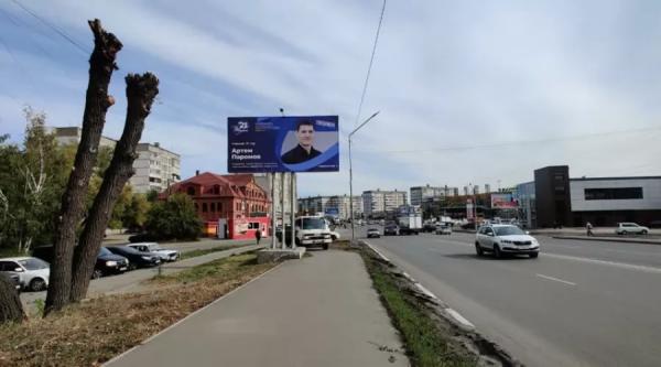 В Бийске установят билборды с фотографиями молодых учёных города