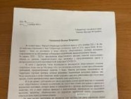 Барнаульские рестораторы написали коллективное письмо губернатору
