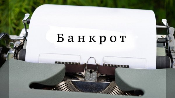 ФНС требует банкротства «сладкого» предпринимателя из Барнаула, разыскиваемого силовиками