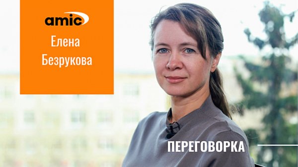 "Я против хайпа, это не моё": Березина о юбилее театра драмы, цензуре и дружбе с Томенко