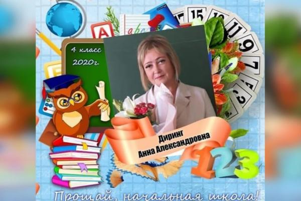 «Коллеги ей завидовали»: что известно об учительнице, которая пострадала в смертельном ДТП со школьниками на Алтае - KP.Ru