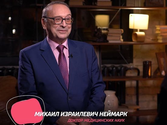 Профессор АГМУ Михаил Неймарк дал большое интервью для Youtube-канала Ассоциации ФБМ