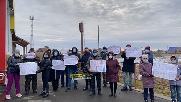 СК начал проверку из-за митинга жителей Сибирской долины по проблемам с водой