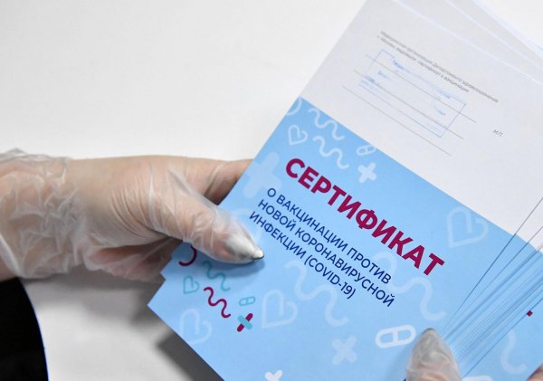 В России продлили лотерею среди вакцинированных от COVID-19