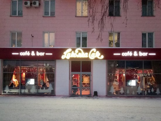 Владельца барнаульского кафе «Лакомка» признали банкротом