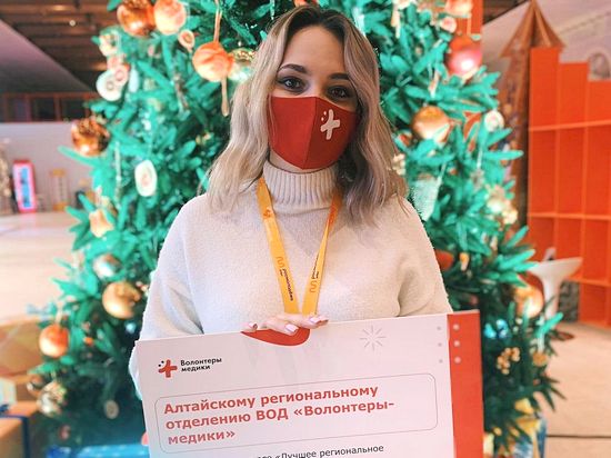 Алтайское реготделение "Волонтёров-медиков" признано лучшим в России
