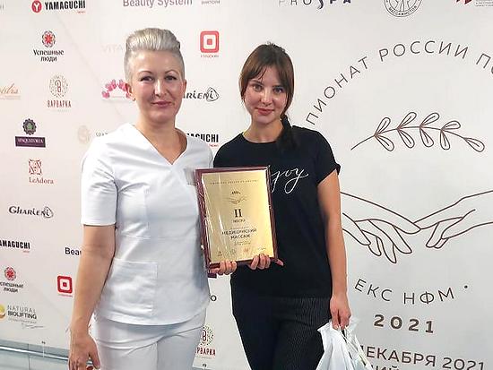 Преподаватели АГМУ стали призерами на Чемпионате России - 2021 по массажу