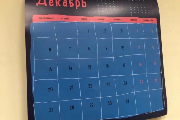 «Сегодня нужно делать что-то новое и генерировать идеи»: барнаульский нумеролог - о зеркальной дате 20.12.2021 - KP.Ru