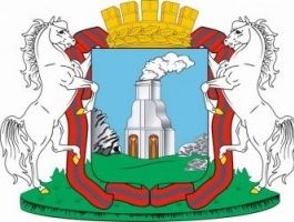 У Барнаула появился новый герб и флаг