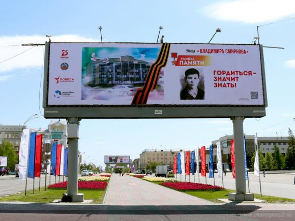 В Барнауле уберут больше половины рекламных щитов