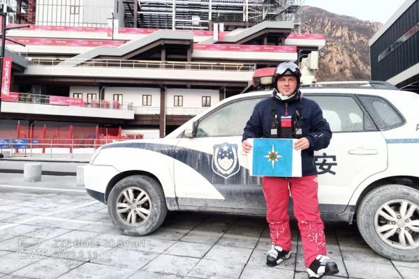 Алтайский спасатель стал волонтером на Олимпиаде в Пекине - KP.Ru