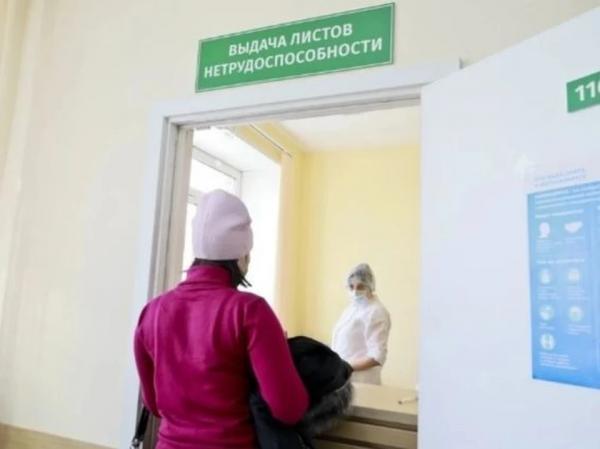 Хватит ли денег на всех? Расходы на выплаты больничных в Алтайском крае выросли на 70% - KP.Ru