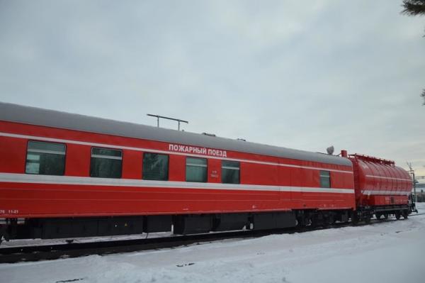 В Алтайский край поступил новый пожарный поезд