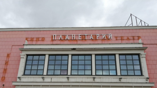 В Барнауле на новом месте открывается планетарий — что посмотреть в день открытия и какие изменения ждут зрителей