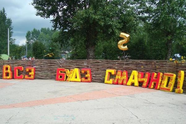 На Алтае не планируют отменять фестиваль «Всэ будэ смачно!» - KP.Ru