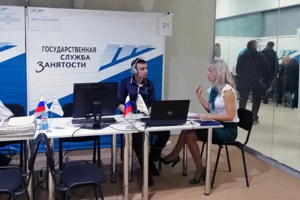 Служба занятости Алтайского края пока не ощутила последствия санкций - KP.Ru