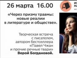 В Шишковке пройдет книжный фестиваль "Издано на Алтае"
