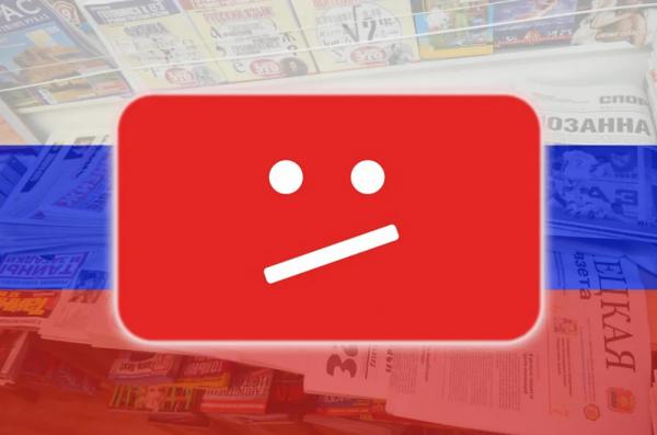 YouTube могут заблокировать в ближайшее время, предупредили в Госдуме
