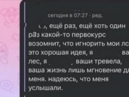 Первокурсники Алтайского педуниверситета боятся, что их расстреляет один из студентов