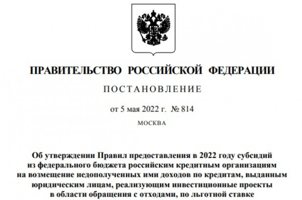 Уничтожение техники с Запада прямо на рельсах, 10 128 санкций и песня от Рогозина. Что еще произошло 8 мая