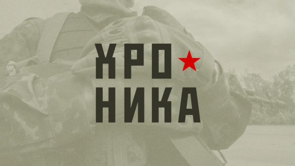 Большие потери ВСУ, остров Россия и «деколонизация» Украины. Что еще произошло 8 июня