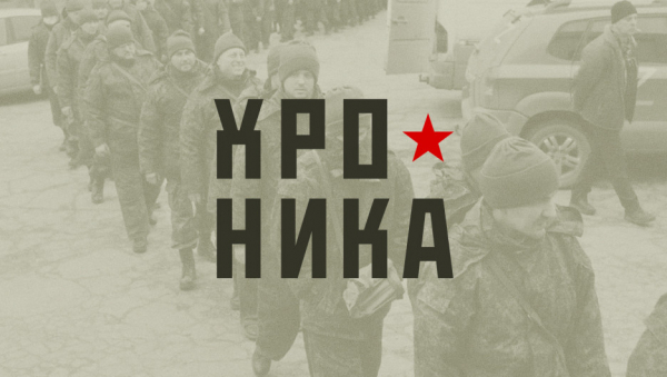 «Град» по Донецку, холодная война 2.0 и освобождение Поклонской. Что еще произошло 13 июня