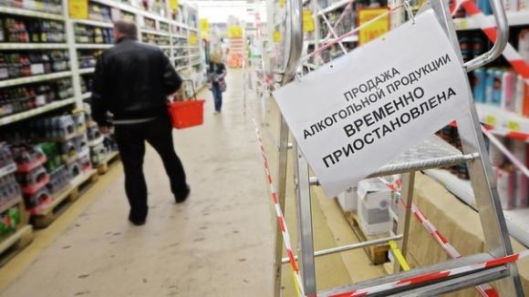 В Алтайском крае могут запретить продажу алкоголя в праздничные дни
