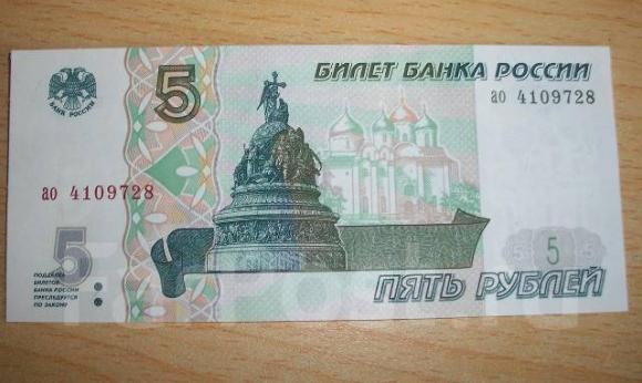 Центробанк может возобновить печать бумажных купюр номиналом 5 и 10 рублей