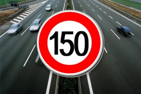 ГИБДД хочет увеличить скорость на трассах до 150 км/ч