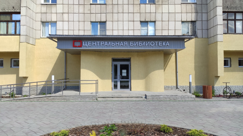 В Центральной городской библиотеке Рубцовска завершился масштабный ремонт