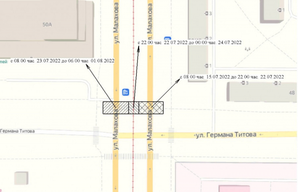 В Барнауле временно перекроют улицу Малахова, изменятся маршруты трамваев и троллейбусов