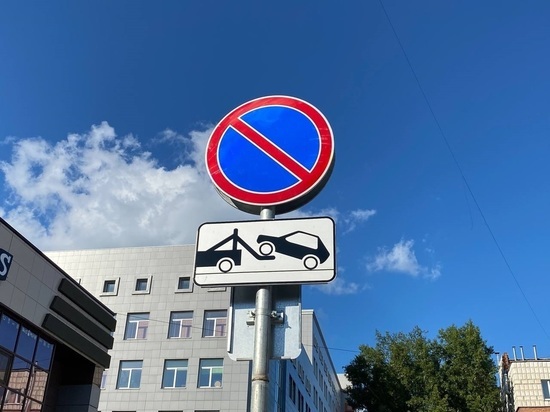 Барнаульцам запретят парковаться возле Дворца бракосочетания