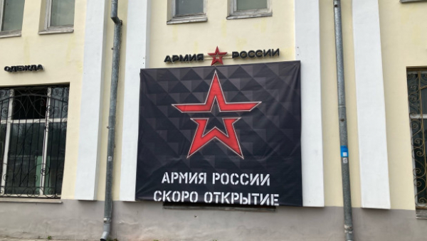 Бренд одежды «Армия России» откроет магазин в Барнауле