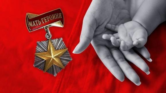 Владимир Путин указом ввел в стране звание «Мать-героиня»