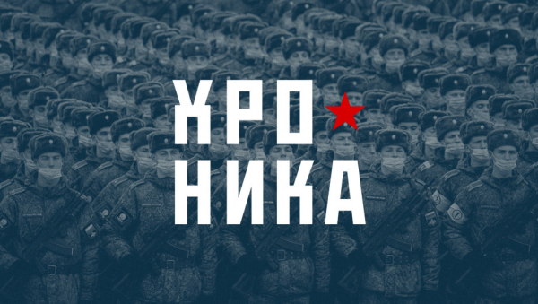 Обмен пленными с Украиной, вице-губернатор Камчатки попал под мобилизацию, и вручение повесток на акциях протеста. Что еще произошло 22 сентября