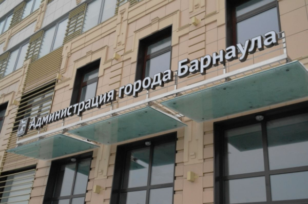 Против чиновника Барнаульской мэрии возбудили уголовное дело за получение взятки