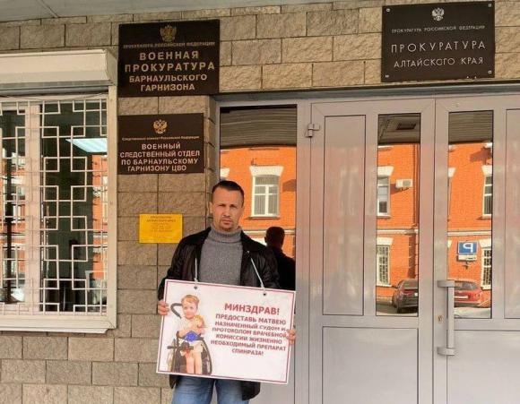 Роман Чепуштанов - отец ребенка с СМА - объявил голодовку