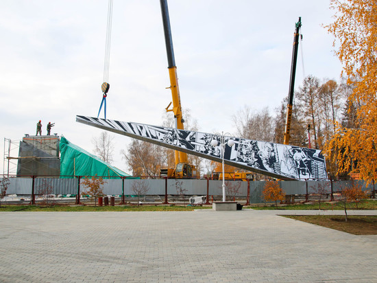 Стелу «Город трудовой доблести» откроют 4 ноября в Барнауле