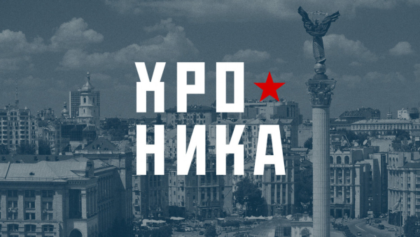 Продолжение наступления в ДНР, трибунал по Украине, и консервация завода Toyota в Санкт-Петербурге. Что еще произошло 1 декабря